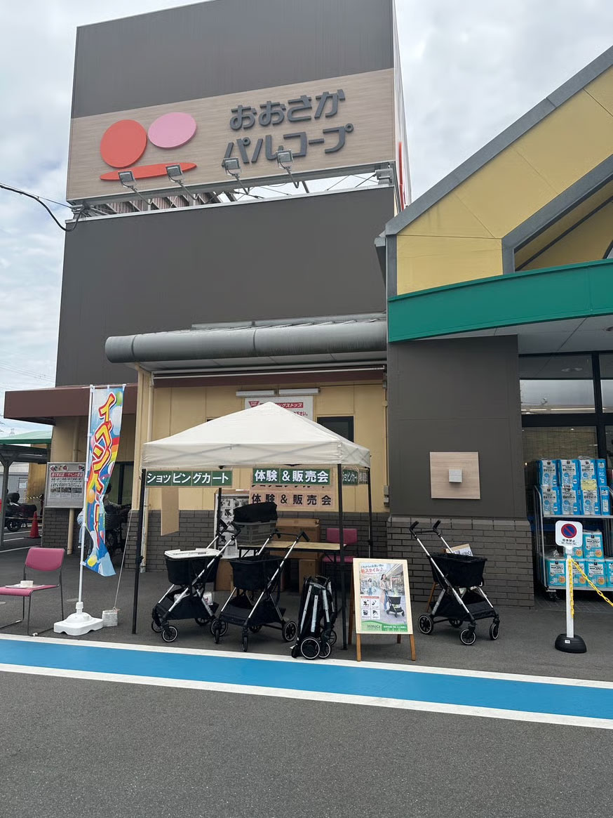 おおさかパルコープ西くずは店様にてMiMoCaショッピングカートの体験＆販売会を行いました。