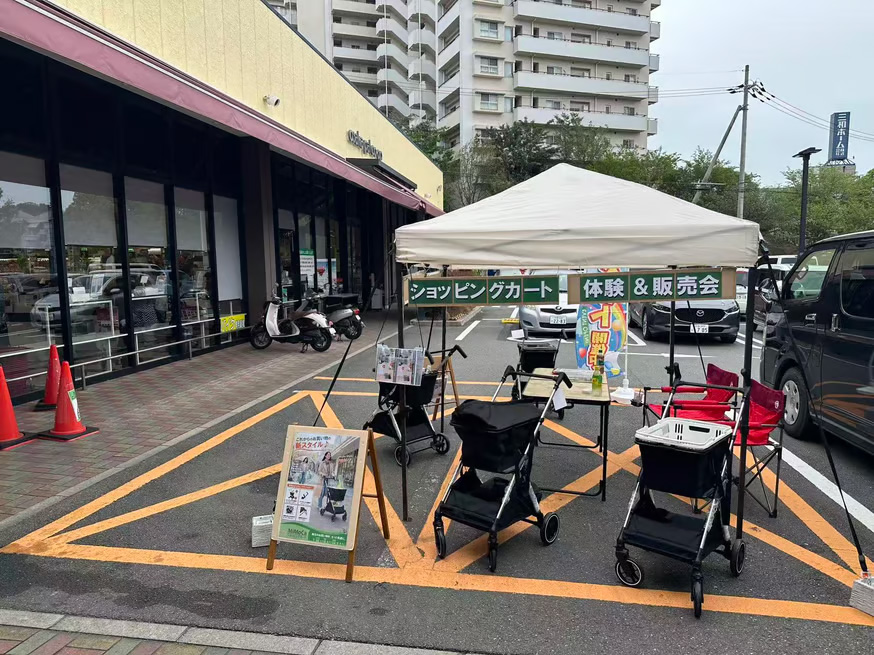 MiMoCaショッピングカートの体験&販売会開催のお知らせ(おおさかパルコープ 枚方公園店様)